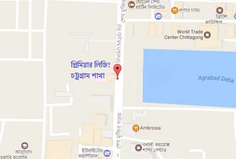 Cittagong Office